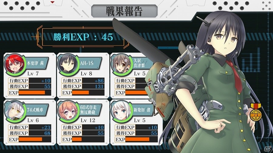 陸自娘たちを率いて国土を解放せよ！育成型戦略SLG「りっく☆じあ～す」がAndroid向け「楽天アプリ市場」にて事前登録キャンペーンを開催の画像4