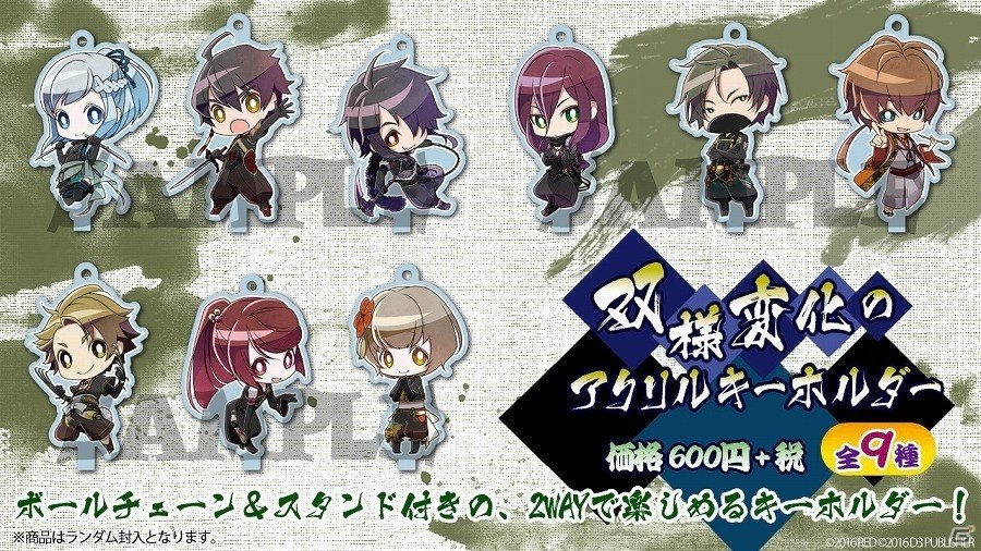 PS Vita「百花百狼 ～戦国忍法帖～」ローソンにて緑川光さんによる告知放送が実施！「百花百狼 ～戦国忍法帖～ in アニメイト 冬の宴」の情報も公開の画像10
