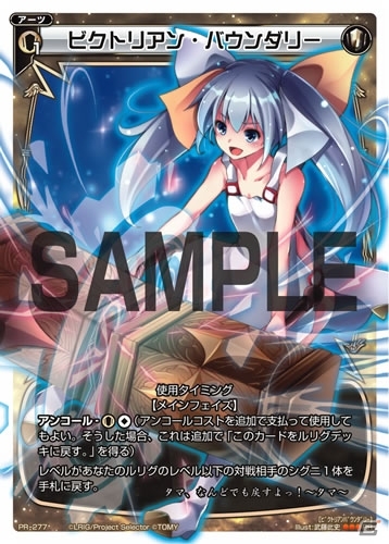 TCG「WIXOSS-ウィクロス-」をすぐに体験できるムック「ウィクロススタートブック」が2月13日に発売！の画像2