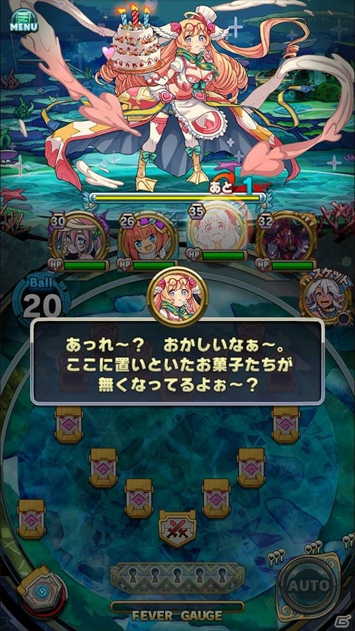 iOS/Android「アニマル×モンスター」バレンタイン仕様の★5モンスターが登場するガチャが実施！ログインで魔法玉のプレゼントもの画像7