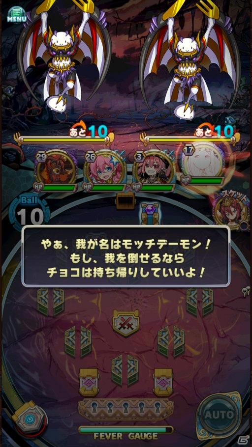 iOS/Android「アニマル×モンスター」バレンタイン仕様の★5モンスターが登場するガチャが実施！ログインで魔法玉のプレゼントもの画像8