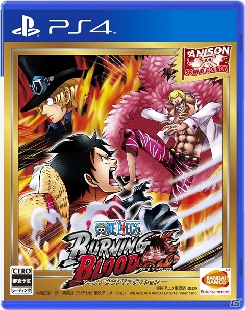 PS4/PS Vita「ONE PIECE BURNING BLOOD」期間限定生産版“アニソンサウンドエディション”の収録楽曲が公開！の画像1