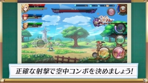iOS/Android「蒼空のリベラシオン」クレリックとアーチャーにフォーカスした職業紹介動画「ジェスラン先生の職業解説 後衛編」が公開！の画像1