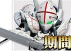 「コードギアス 亡国のアキト」がiOS/Android「スーパーロボット大戦X-Ω」に参戦！