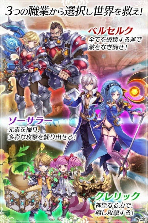 “表”と“裏”、2つの世界を行き来するマルチプレイアクションRPG「オルセリアファンタジー」の事前登録受付が開始！の画像4
