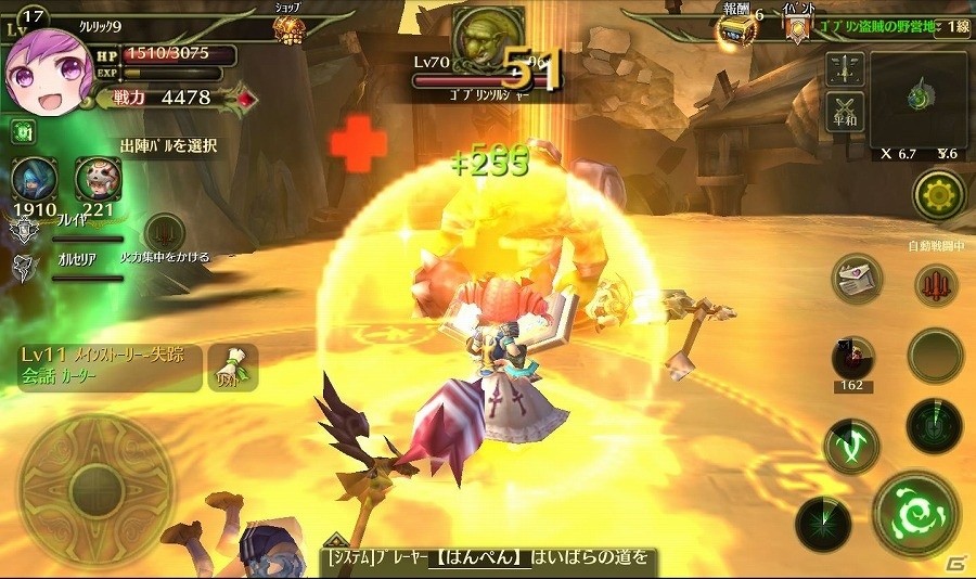 “表”と“裏”、2つの世界を行き来するマルチプレイアクションRPG「オルセリアファンタジー」の事前登録受付が開始！の画像5