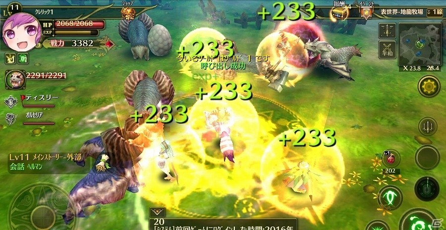 “表”と“裏”、2つの世界を行き来するマルチプレイアクションRPG「オルセリアファンタジー」の事前登録受付が開始！の画像8