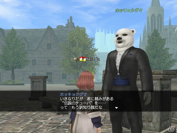 「大航海時代 Online」ズーラシアンブラスとのコラボイベント最終章が2月16日より開催！の画像2