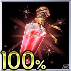 「爆裂★協闘！！キズナXブレイブ」がTSUTAYA オンラインゲームにてサービス開始！「かけだしブーストパック」プレゼントも実施の画像5