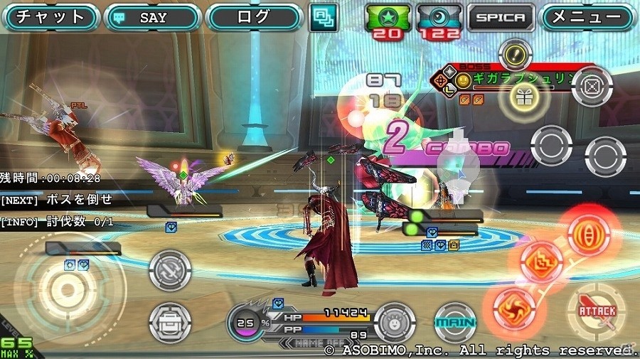 iOS/Android「ステラセプトオンライン」チョコを集めてアイツのハートを奪い取れ！バレンタインイベント「星座対抗！愛争奪イベント」が開催の画像2