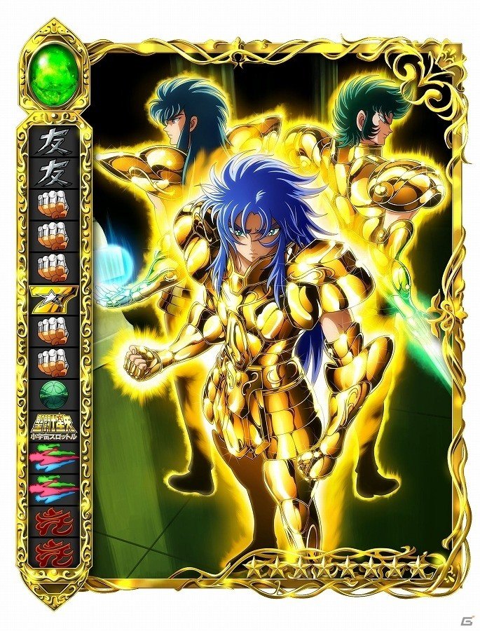 iOS/Android「聖闘士星矢 小宇宙スロットル」特別イベント「バレンタイン プレゼントステージ」がスタート！の画像4