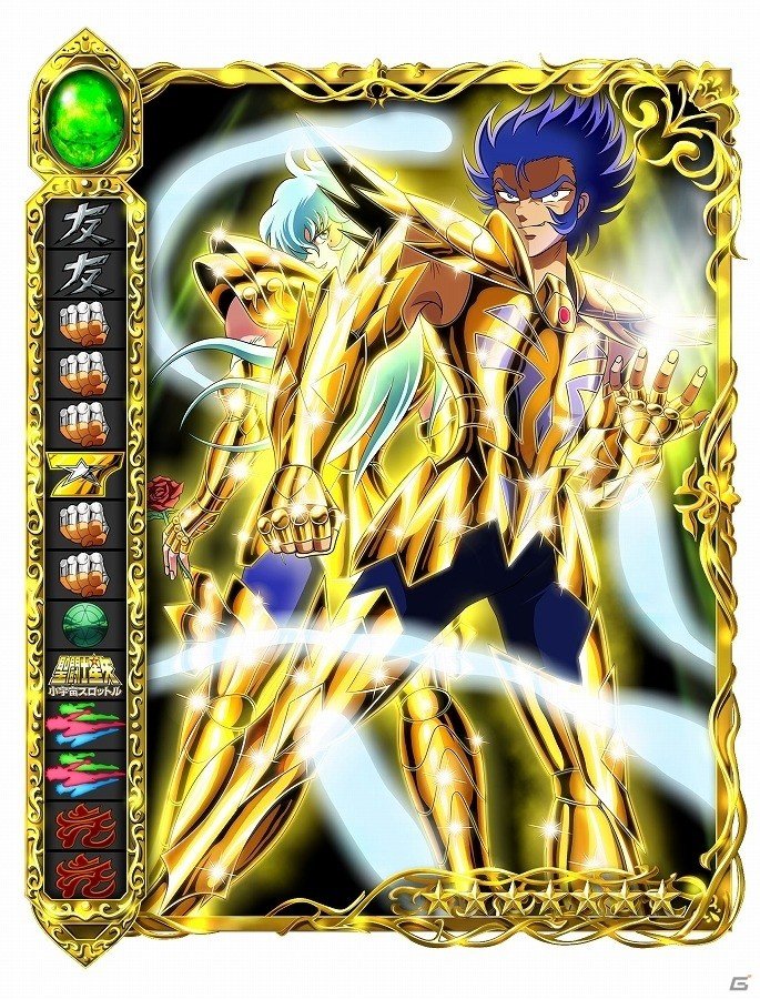 iOS/Android「聖闘士星矢 小宇宙スロットル」特別イベント「バレンタイン プレゼントステージ」がスタート！の画像6