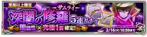 iOS/Android「剣と魔法のログレス いにしえの女神」属性に特化した究極装備が確定でゲットできるガチャが発売！「キグルミ大量発生」も開催の画像4
