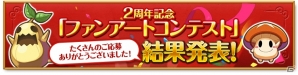 iOS/Android「剣と魔法のログレス いにしえの女神」属性に特化した究極装備が確定でゲットできるガチャが発売！「キグルミ大量発生」も開催の画像7