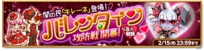 iOS/Android「剣と魔法のログレス いにしえの女神」属性に特化した究極装備が確定でゲットできるガチャが発売！「キグルミ大量発生」も開催の画像8