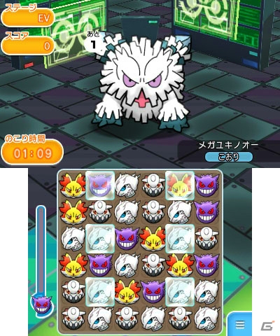 3DS「ポケとる」レベルアップステージにディアンシーが、ランキングステージにメガユキノオーが出現！の画像12