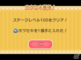 3ds ポケとる レベルアップステージにディアンシーが ランキングステージにメガユキノオーが出現 の画像 ゲーム情報サイト Gamer