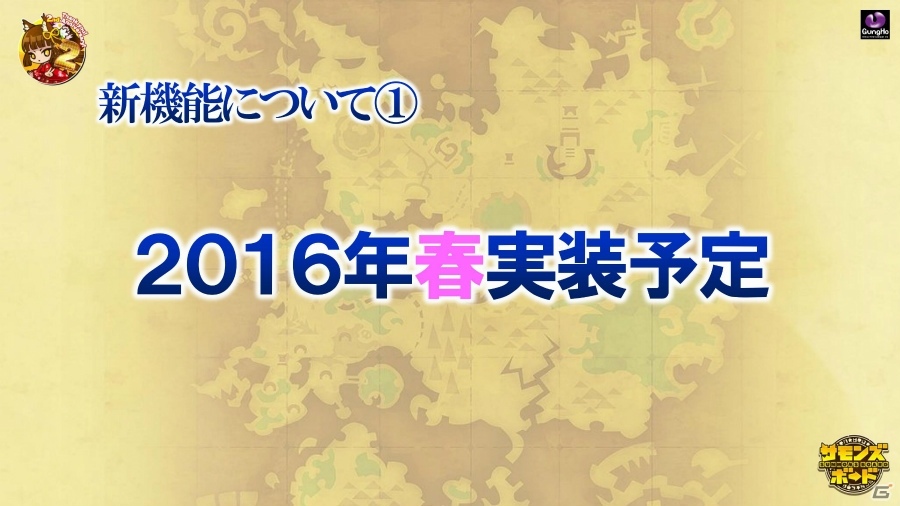 「Fate/stay night［UBW］」「鋼の錬金術師」とのコラボも！iOS/Android「サモンズボード」2周年記念公式生放送で公開された情報を紹介の画像30