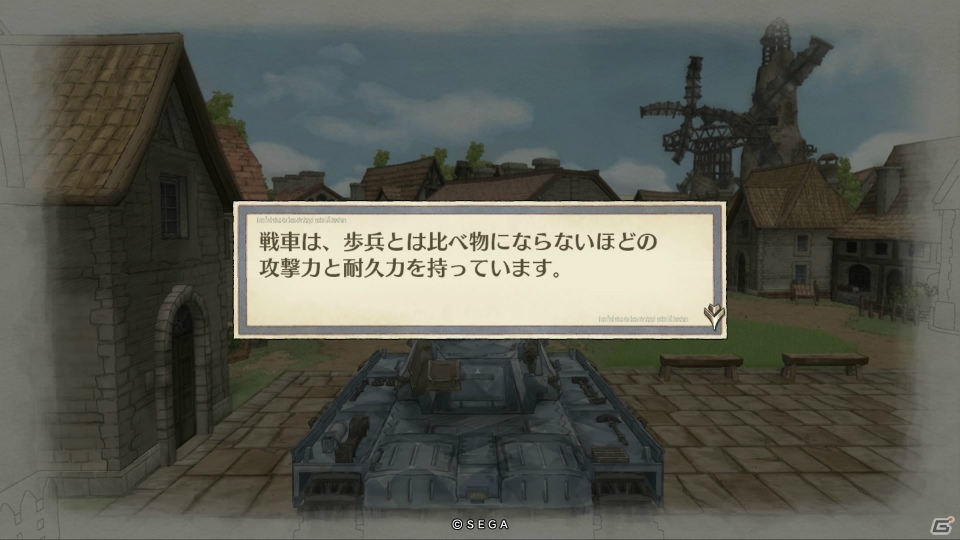 挑戦的なシステムと確かなドラマ性が高いレベルで融合した名作シミュレーションがPS4で登場―「戦場のヴァルキュリア リマスター」のプレイレポートを掲載の画像12