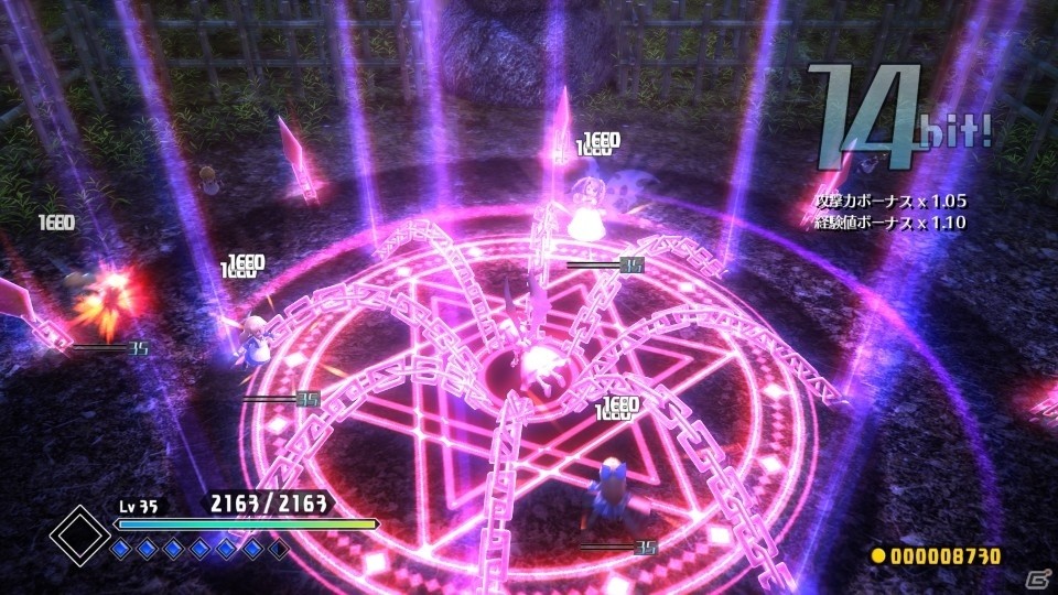 PS4版「東方紅輝心」が本日より配信！幻想郷の世界を美しく描き出す3DアクションRPGの画像4