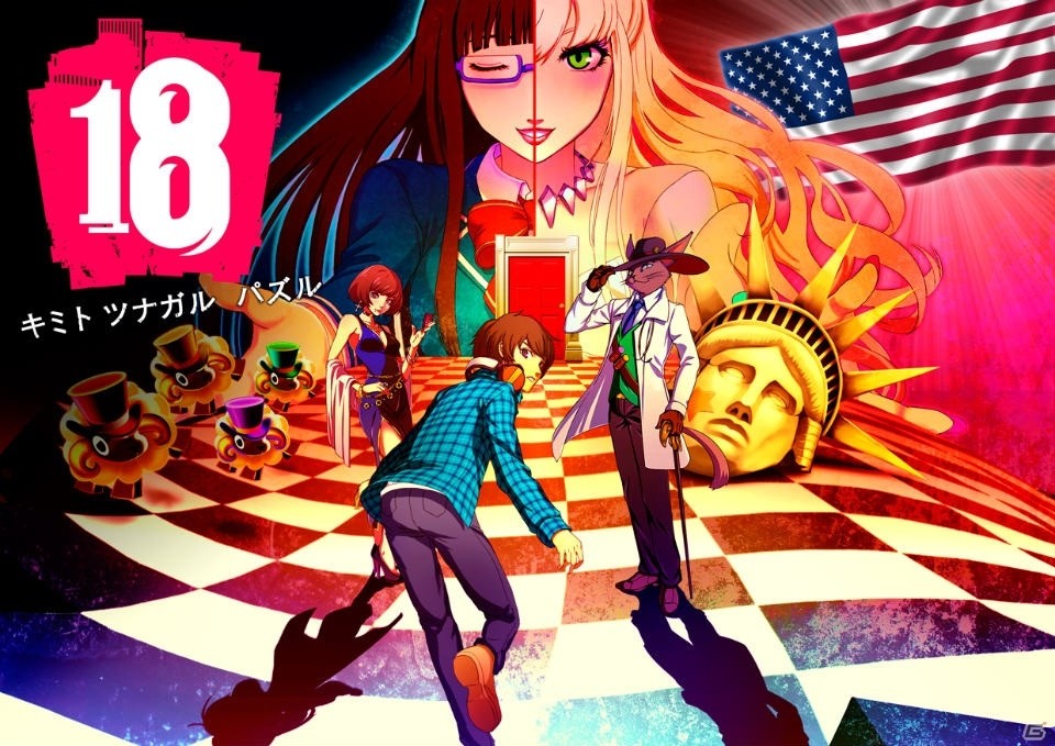 モブキャスト、米国のパブリッシャー・GameSambaとiOS/Android「【18】キミト ツナガル パズル」のライセンス契約を締結の画像1