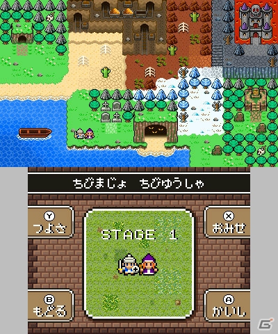 ”ちびまじょ”と”ちびゆうしゃ”の8Bitテイストアクション！3DS「魔女と勇者II」が2月17日に配信の画像4