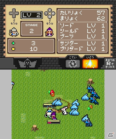 ”ちびまじょ”と”ちびゆうしゃ”の8Bitテイストアクション！3DS「魔女と勇者II」が2月17日に配信の画像5