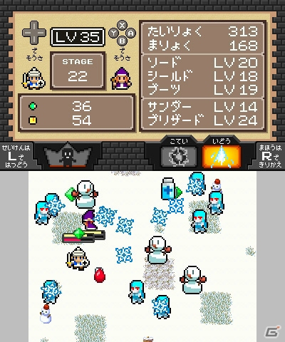 ”ちびまじょ”と”ちびゆうしゃ”の8Bitテイストアクション！3DS「魔女と勇者II」が2月17日に配信の画像6