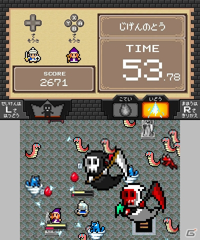 ”ちびまじょ”と”ちびゆうしゃ”の8Bitテイストアクション！3DS「魔女と勇者II」が2月17日に配信の画像7
