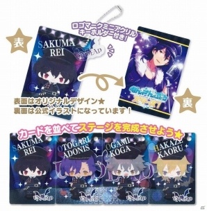 あんさんぶるスターズ！　あんスタ　プライズ　デフォルメフィギュア　10 個 あんスタ”のメンバーたちがキュートなデフォルメフィギュアで