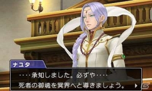 3DS「逆転裁判6」立ちはだかる新たなライバルは国際検事！新キャラクター「ナユタ・サードマディ」を紹介の画像2