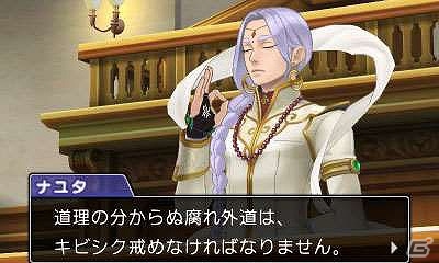 3DS「逆転裁判6」立ちはだかる新たなライバルは国際検事！新キャラクター「ナユタ・サードマディ」を紹介の画像4