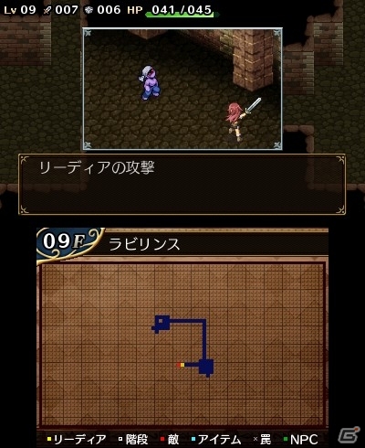 盗賊娘リーディアが迷宮探索に挑む！3DSダウンロードソフト「不思議の国のラビリンス」が配信開始の画像4