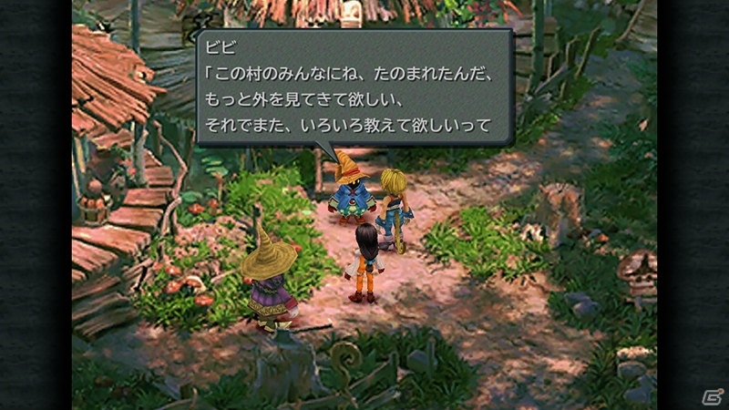 生きる意味を探すものたちの旅が始まる―iOS/Android「ファイナルファンタジーIX」が配信開始！500円オフのセールもスタートの画像3