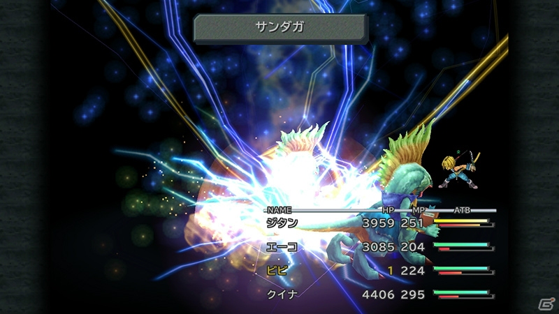 生きる意味を探すものたちの旅が始まる―iOS/Android「ファイナルファンタジーIX」が配信開始！500円オフのセールもスタートの画像6