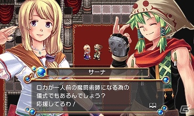 3DS「神創世界グリンシア」「クロノスアーク」が半額で購入できる「今だけ50％OFF！ケムコ半額セール！」が実施の画像5