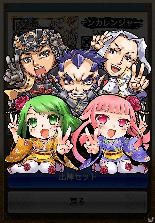 iOS/Android「戦国テンカトリガー」4周年記念イベント「四季を巡るテンカトリツアー」が開催の画像15