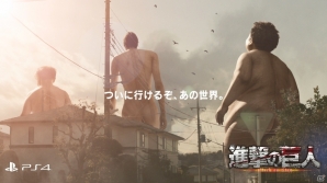 平和な街に巨人が襲来―PS4/PS3/PS Vita「進撃の巨人」新TVCM「巨人、襲来。」篇 が2月11日よりオンエアの画像1