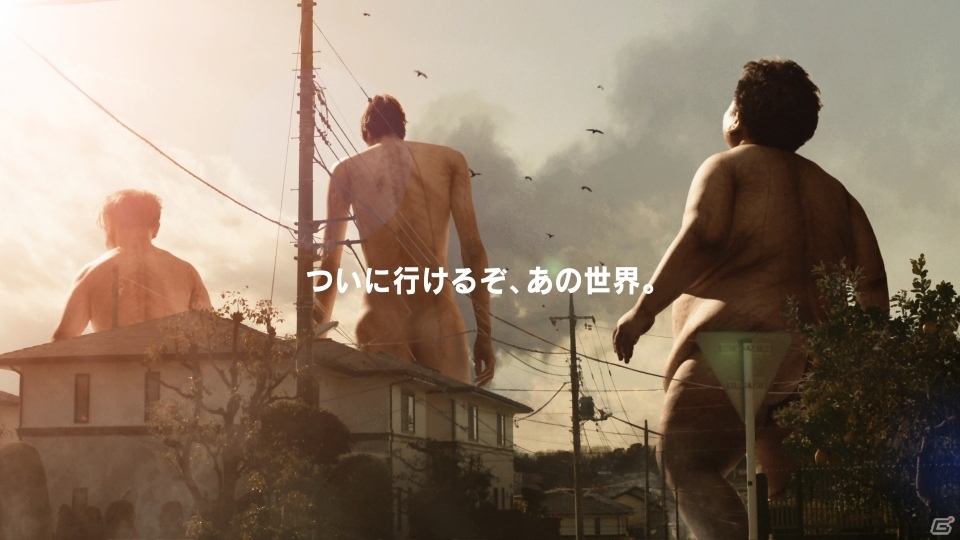平和な街に巨人が襲来―PS4/PS3/PS Vita「進撃の巨人」新TVCM「巨人、襲来。」篇 が2月11日よりオンエアの画像17