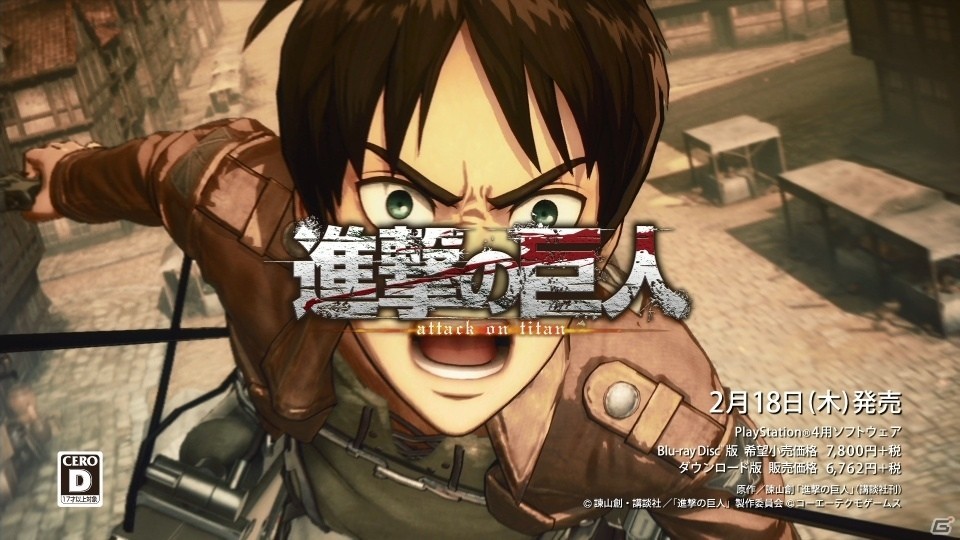平和な街に巨人が襲来―PS4/PS3/PS Vita「進撃の巨人」新TVCM「巨人、襲来。」篇 が2月11日よりオンエアの画像20