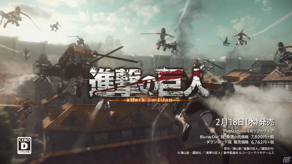 平和な街に巨人が襲来―PS4/PS3/PS Vita「進撃の巨人」新TVCM「巨人、襲来。」篇 が2月11日よりオンエアの画像21