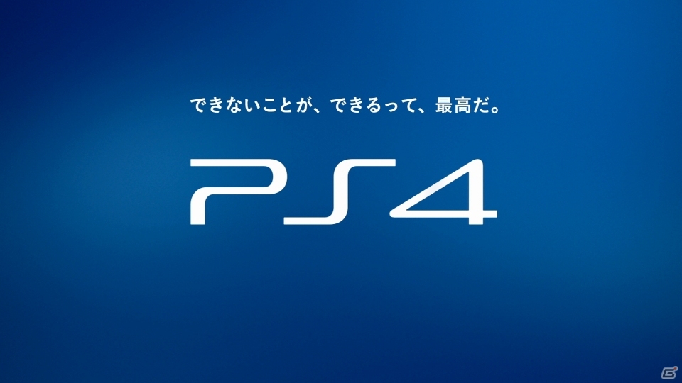 平和な街に巨人が襲来―PS4/PS3/PS Vita「進撃の巨人」新TVCM「巨人、襲来。」篇 が2月11日よりオンエアの画像22