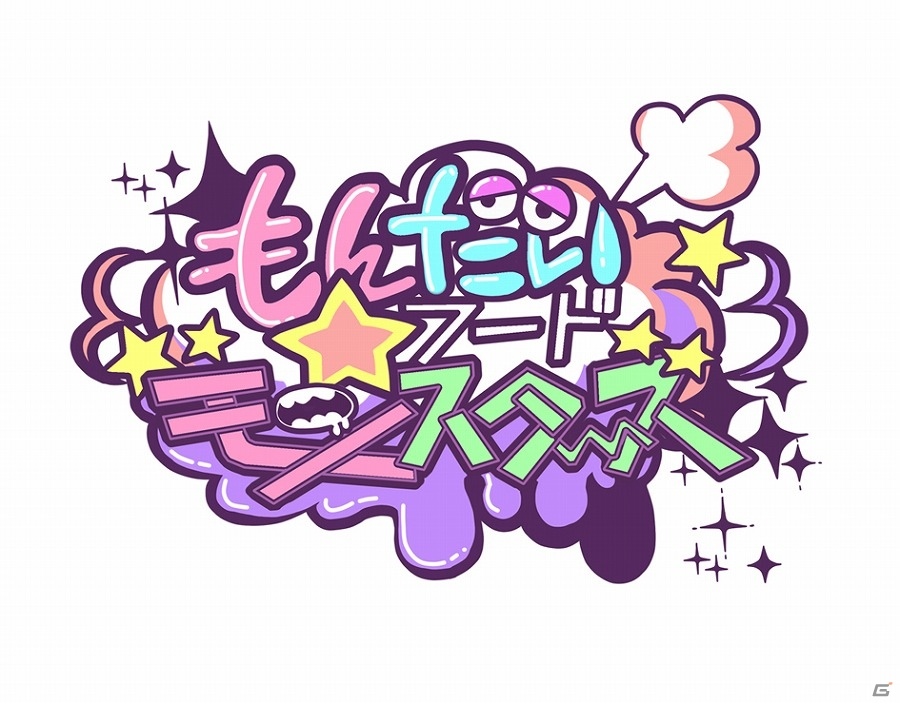 「オトメイトレコード」第4弾タイトル3作品が発表！参加キャストもチェックの画像5