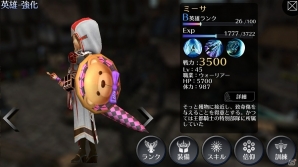 iOS/Android「EMPIRE IN THE STORM」チョコを集めて特別な武器を手に入れよう！バレンタイン特別討伐イベントが開催の画像1