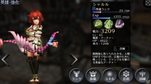 iOS/Android「EMPIRE IN THE STORM」チョコを集めて特別な武器を手に入れよう！バレンタイン特別討伐イベントが開催の画像4