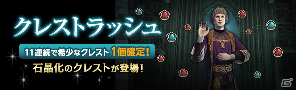 「ドラゴンズドグマ オンライン」ズールに有効なトレジャーズロット「退魔の真打」が発売！ 「ネットカフェ稼働時間 頂上決戦！！」も開催の画像16