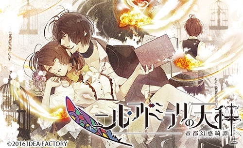 PS Vita「ニル・アドミラリの天秤」主題歌も収録したサントラCDが4月22日に発売決定！OPはAnnabelさん、EDはSuaraさんが担当の画像1