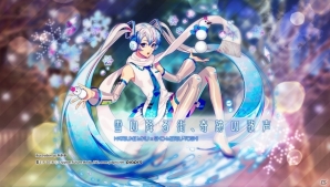 iOS/Android「消滅都市」初音ミクのコラボイベント「雪の降る街、奇跡の歌声」が開催！八王子PのアレンジBGMも配信中の画像2
