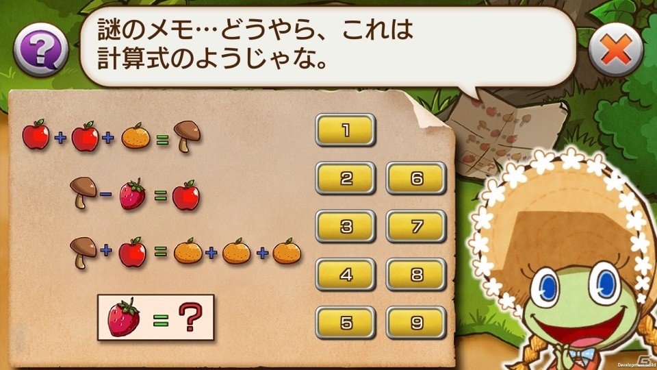 iOS/Android「I –アイ-」が配信開始―島を開拓しながら秘められた謎を解き明かすスローライフ・ミステリーの画像4