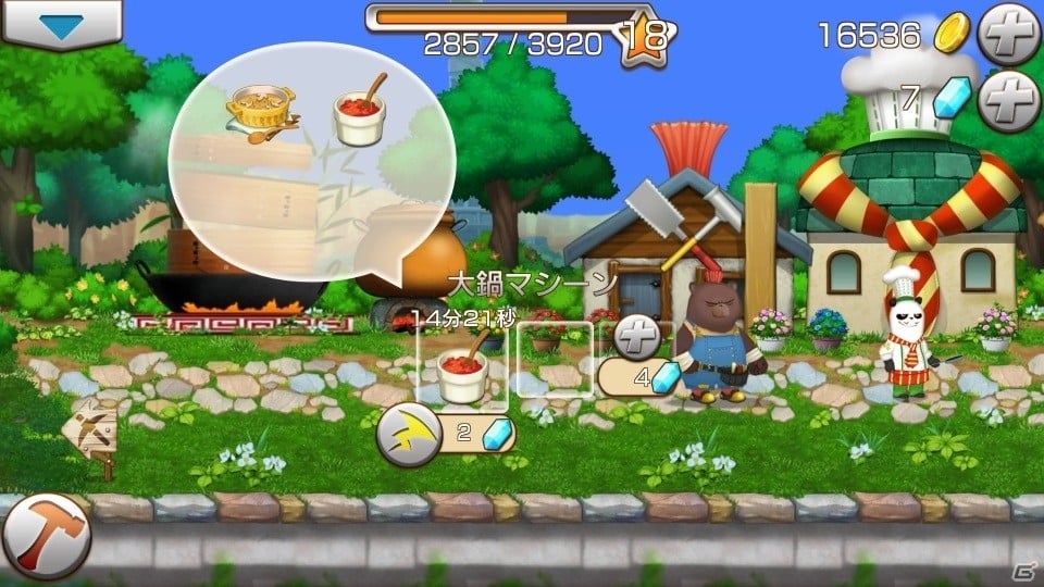 iOS/Android「I –アイ-」が配信開始―島を開拓しながら秘められた謎を解き明かすスローライフ・ミステリーの画像6